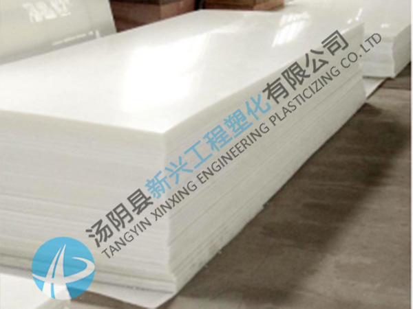 高分子量聚乙烯板價格貴不貴？